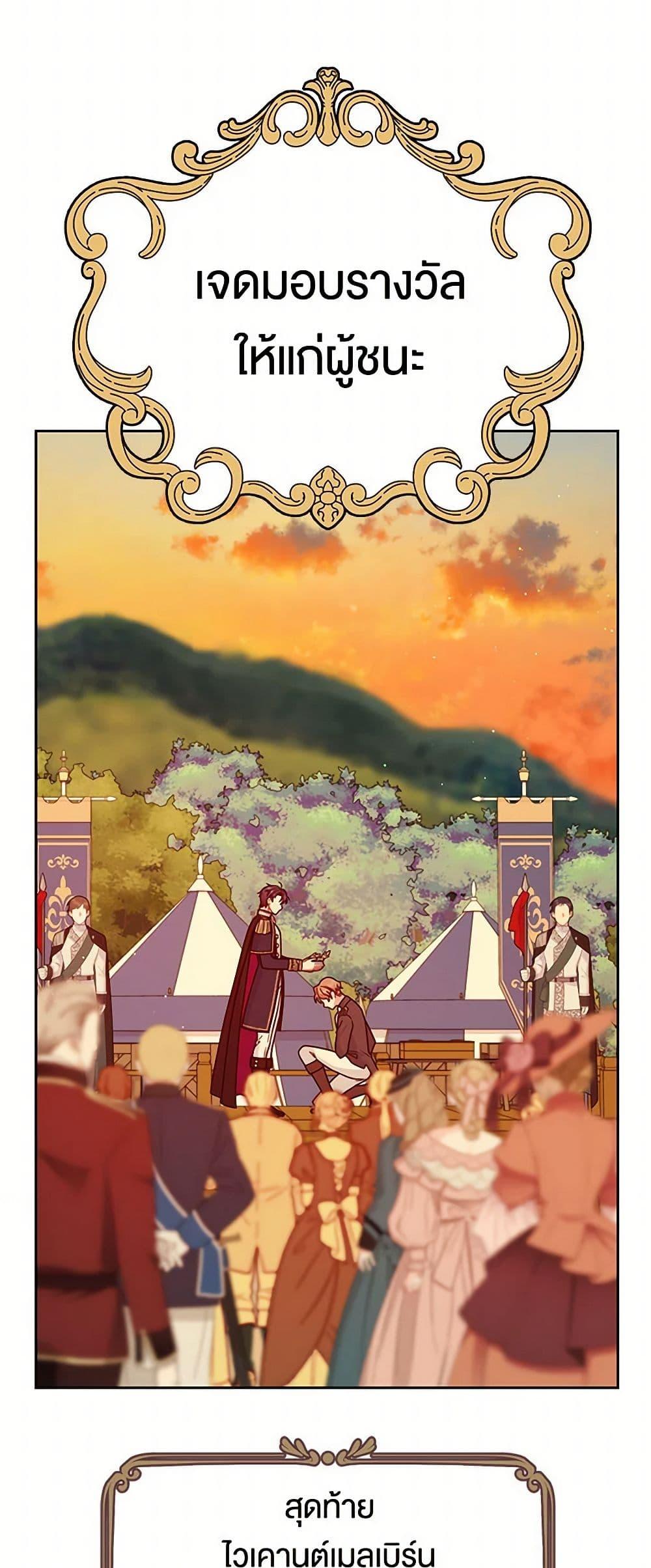 Manga-lc-com อ่านมังงะ อ่านการ์ตูน ออนไลน์ ฟรี My BFF is a Tyrant in Training ตอนที่ 1 2 3 4 5 6 7 8 9 10 11 12 13 14 ฟรี ไม่มีโฆษณา Manga-lc - อ่าน มังงะ อ่าน การ์ตูน ออนไลน์ อ่านมังงะ ฟรี