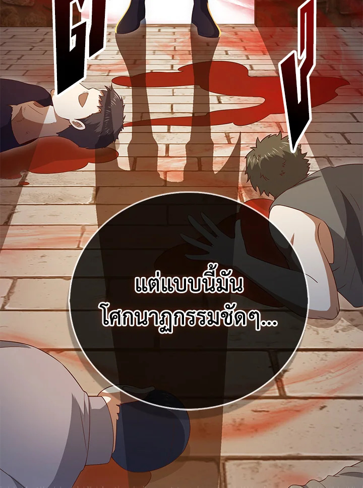 Manga-lc-com อ่านมังงะ อ่านการ์ตูน ออนไลน์ ฟรี The Lord of Coins ตอนที่ 1 2 3 4 5 6 7 8 9 10 11 12 13 14 ฟรี ไม่มีโฆษณา Manga-lc - อ่าน มังงะ อ่าน การ์ตูน ออนไลน์ อ่านมังงะ ฟรี