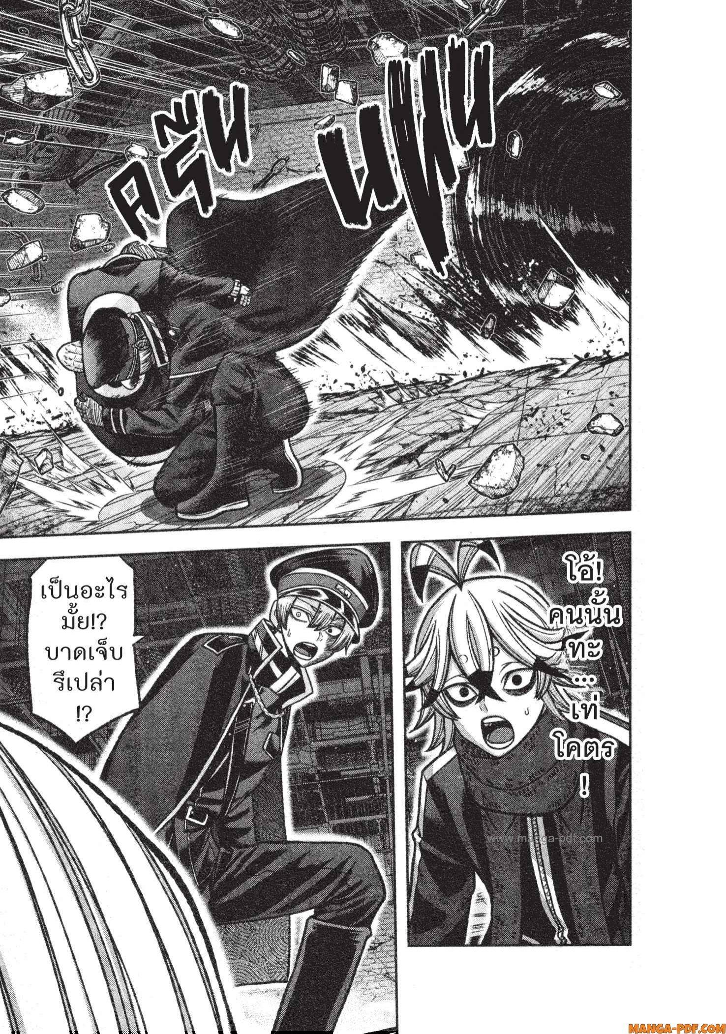 Manga-lc-com อ่านมังงะ อ่านการ์ตูน ออนไลน์ ฟรี Tougen Anki สงครามเลือดอสูร ตอนที่ 1 2 3 4 5 6 7 8 9 10 11 12 13 14 ฟรี ไม่มีโฆษณา Manga-lc - อ่าน มังงะ อ่าน การ์ตูน ออนไลน์ อ่านมังงะ ฟรี