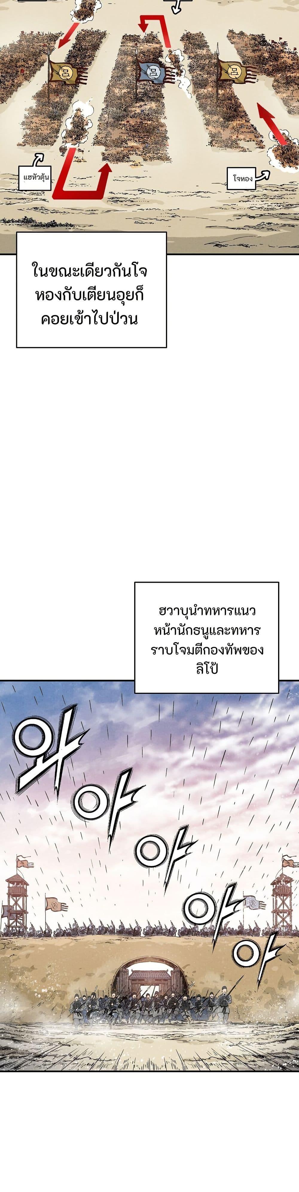 Manga-lc-com อ่านมังงะ อ่านการ์ตูน ออนไลน์ ฟรี I Reincarnated as a Legendary Surgeon ตอนที่ 1 2 3 4 5 6 7 8 9 10 11 12 13 14 ฟรี ไม่มีโฆษณา Manga-lc - อ่าน มังงะ อ่าน การ์ตูน ออนไลน์ อ่านมังงะ ฟรี