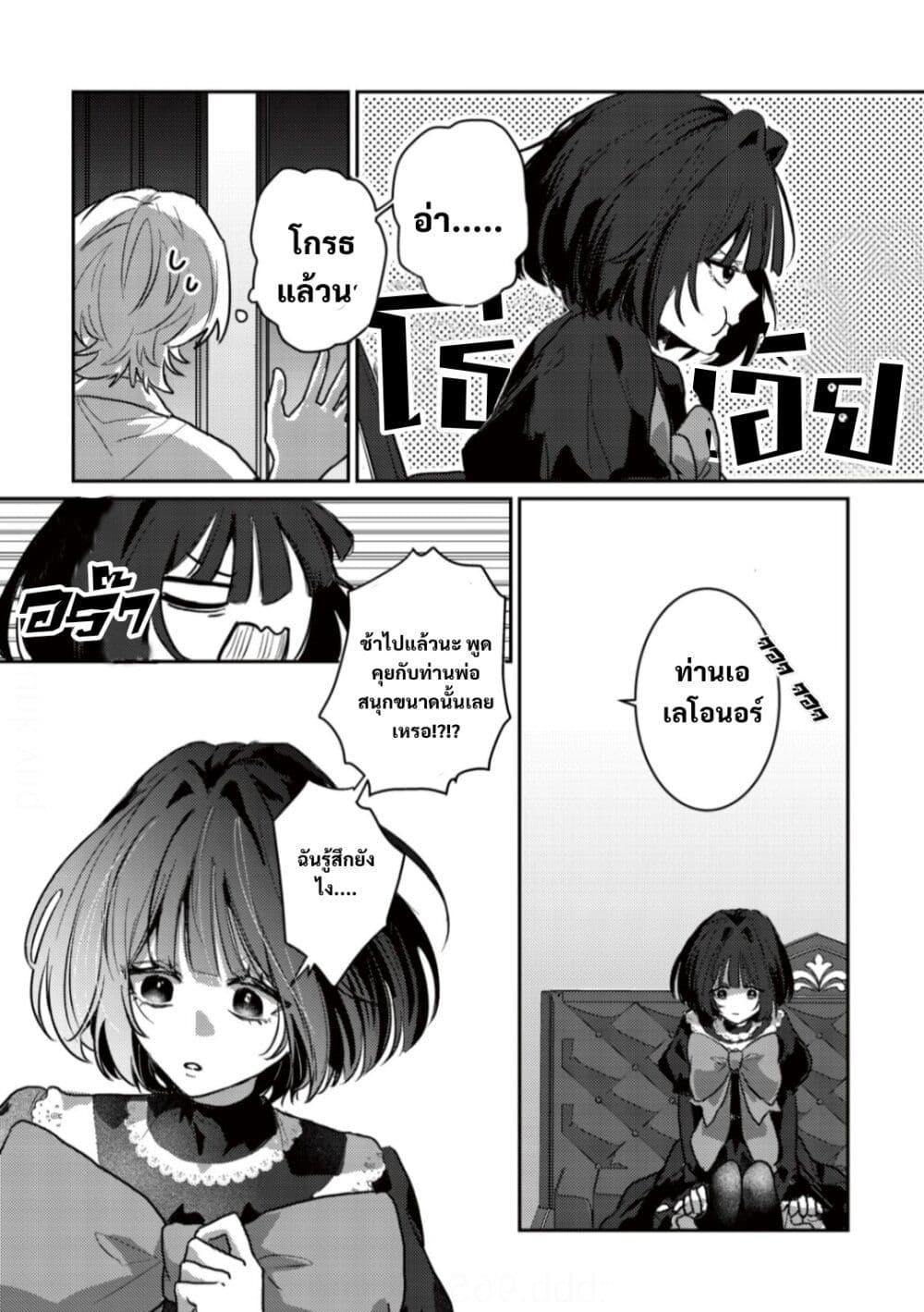 Manga-lc-com อ่านมังงะ อ่านการ์ตูน ออนไลน์ ฟรี Yamiochi Last Boss Reijou no Osananajimi ni Tensei Shita. Ore ga Shindara Bad End Kakutei nanode Saikyou ni Natta kedo, Mou Yamiochi “Yandere-ka” Shitemasen ka ตอนที่ 1 2 3 4 5 6 7 8 9 10 11 12 13 14 ฟรี ไม่มีโฆษณา Manga-lc - อ่าน มังงะ อ่าน การ์ตูน ออนไลน์ อ่านมังงะ ฟรี