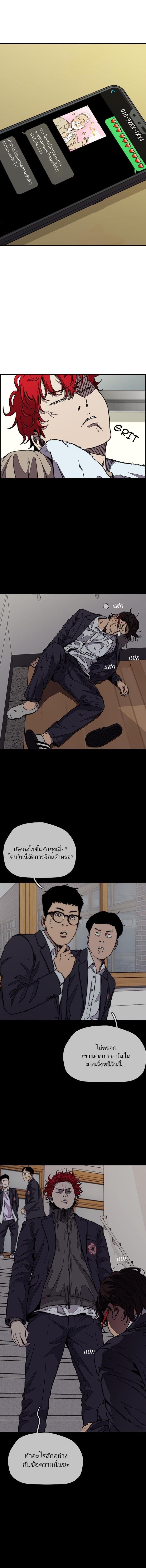 Manga-lc-com อ่านมังงะ อ่านการ์ตูน ออนไลน์ ฟรี Wind Breaker ปั่นสู้ฝัน ตอนที่ 1 2 3 4 5 6 7 8 9 10 11 12 13 14 ฟรี ไม่มีโฆษณา Manga-lc - อ่าน มังงะ อ่าน การ์ตูน ออนไลน์ อ่านมังงะ ฟรี