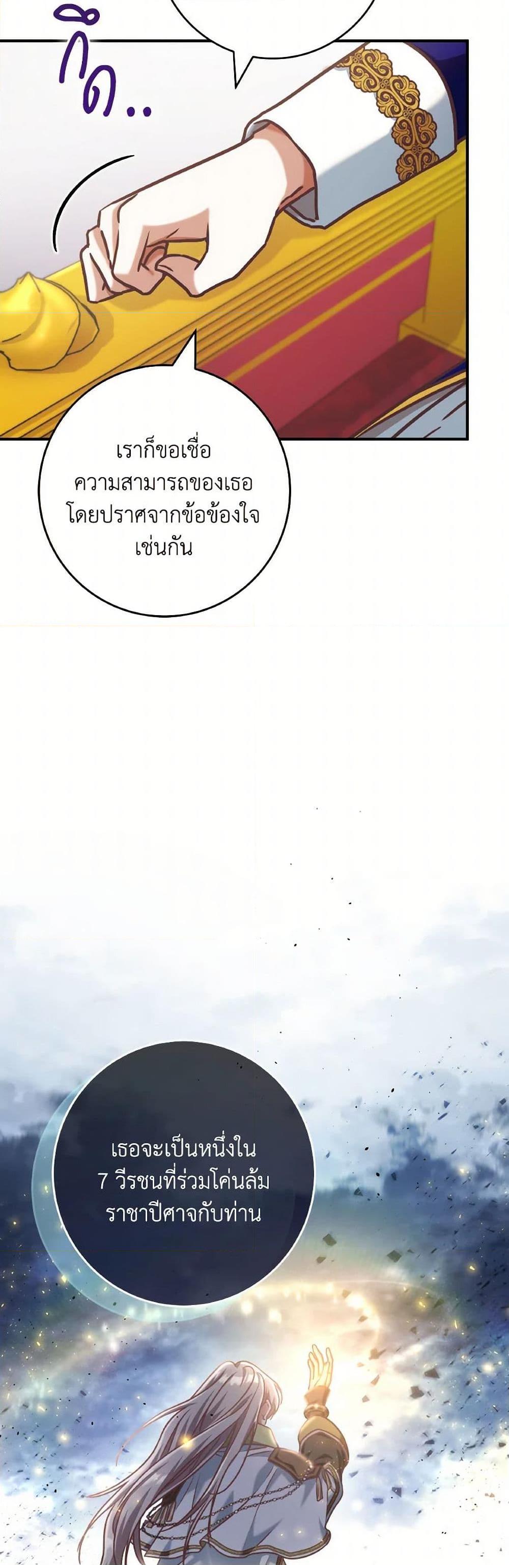 Manga-lc-com อ่านมังงะ อ่านการ์ตูน ออนไลน์ ฟรี I’m Not the Final Boss’ Lover ตอนที่ 1 2 3 4 5 6 7 8 9 10 11 12 13 14 ฟรี ไม่มีโฆษณา Manga-lc - อ่าน มังงะ อ่าน การ์ตูน ออนไลน์ อ่านมังงะ ฟรี