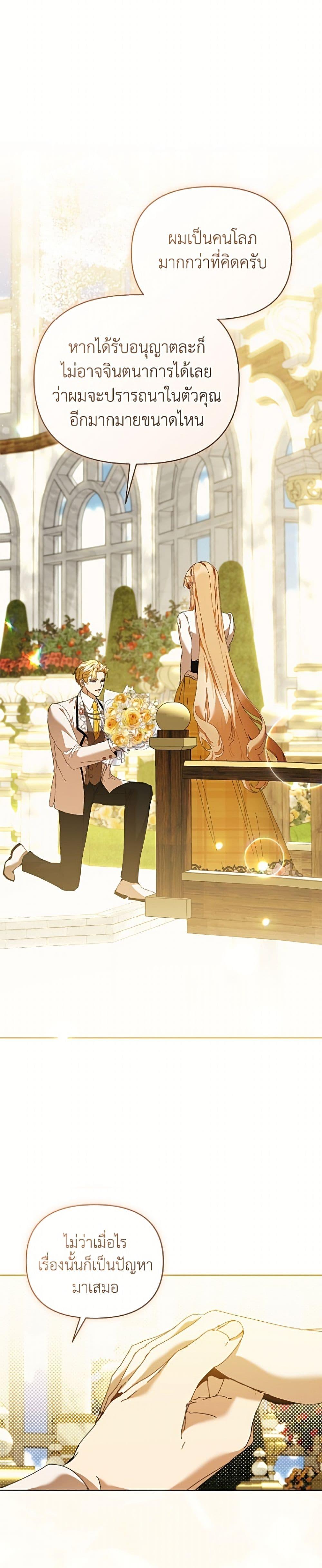 Manga-lc-com อ่านมังงะ อ่านการ์ตูน ออนไลน์ ฟรี I’m the Villainous Male Lead’s Terminally-Ill Aunt ตอนที่ 1 2 3 4 5 6 7 8 9 10 11 12 13 14 ฟรี ไม่มีโฆษณา Manga-lc - อ่าน มังงะ อ่าน การ์ตูน ออนไลน์ อ่านมังงะ ฟรี