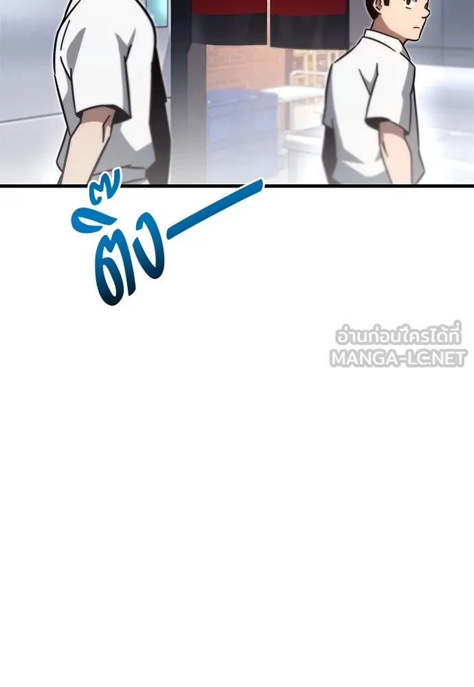 ชำแหละอะคาเดมีด้วยมีดแล่ปลา ตอนที่ บทนำ รูปที่ 18