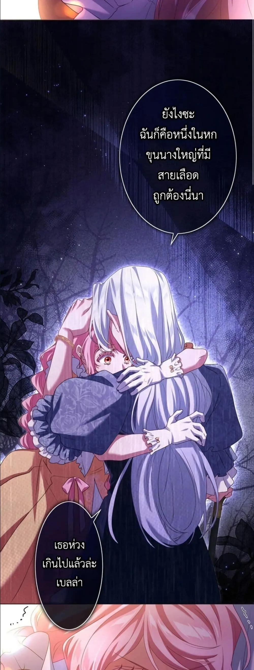 Manga-lc-com อ่านมังงะ อ่านการ์ตูน ออนไลน์ ฟรี Behold The Perfect Villainess ตอนที่ 1 2 3 4 5 6 7 8 9 10 11 12 13 14 ฟรี ไม่มีโฆษณา Manga-lc - อ่าน มังงะ อ่าน การ์ตูน ออนไลน์ อ่านมังงะ ฟรี
