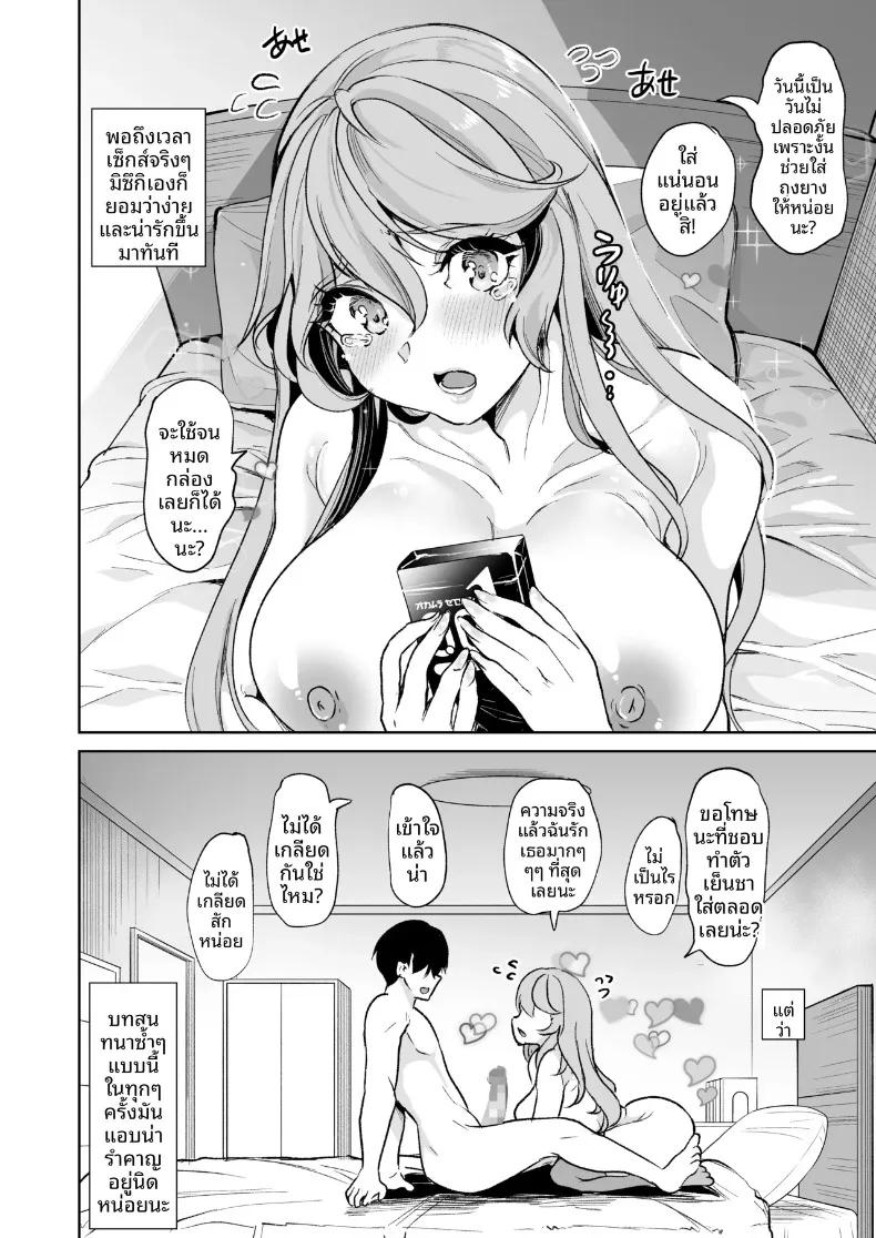 Doujin-Lc- อ่าน โดจิน มังฮวา เกาหลี ญี่ปุ่น จีน แปลไทย ผมได้เหล่าพี่สาวมาเป็นคู่นอน (Ootori Mahiro) ตอนที่ 1 2 3 4 5 6 7 8 9 10 11 12 13 14 ฟรี ไม่มีโฆษณา อ่าน โดจิน Manhwa เกาหลี ญี่ปุ่น จีน เรามีครบ คัดมาให้เน้นๆ โดจิน 18+ รับประกันความฟินโดย  Doujin Lc