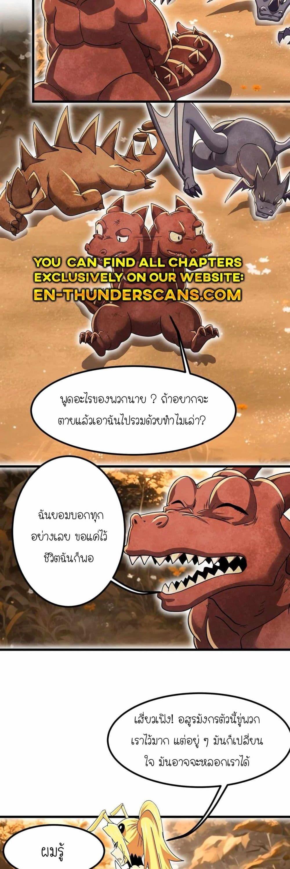 Manga-lc-com อ่านมังงะ อ่านการ์ตูน ออนไลน์ ฟรี My Clone is the Space Bug King ตอนที่ 1 2 3 4 5 6 7 8 9 10 11 12 13 14 ฟรี ไม่มีโฆษณา Manga-lc - อ่าน มังงะ อ่าน การ์ตูน ออนไลน์ อ่านมังงะ ฟรี