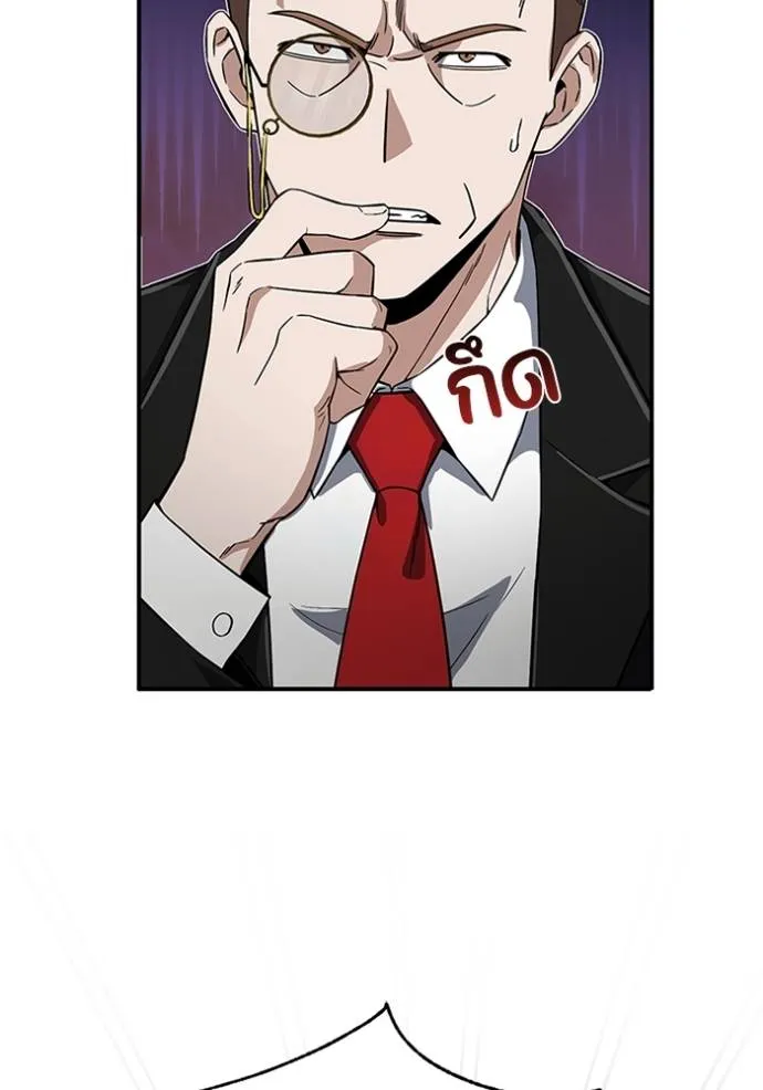 อัจฉริยะนอกคอก ตอนที่ 94 รูปที่ 40