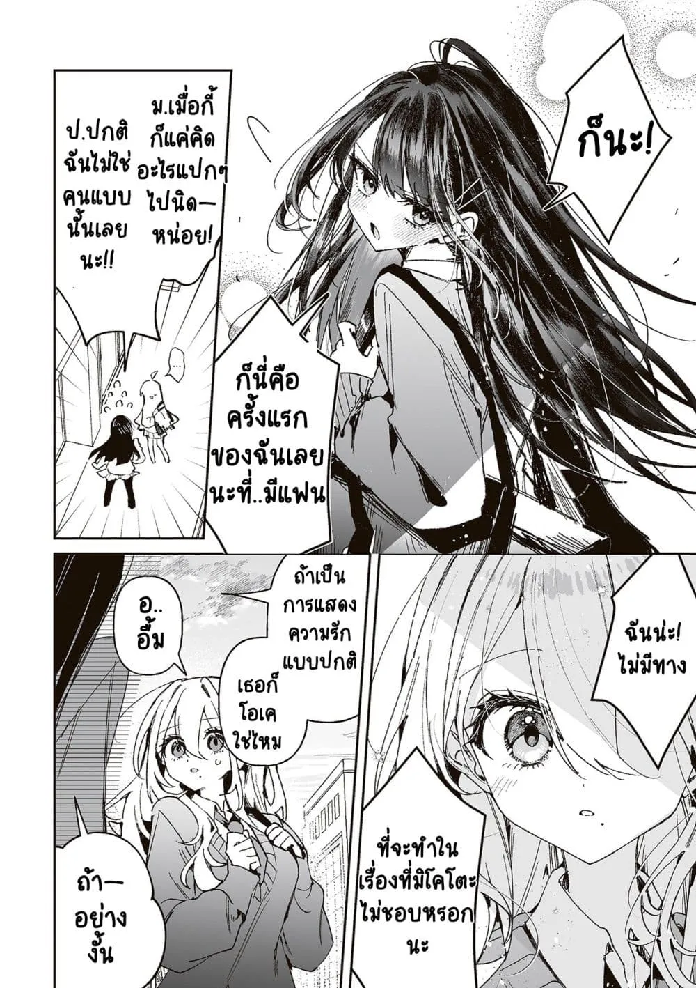 Manga-lc-com อ่านมังงะ อ่านการ์ตูน ออนไลน์ ฟรี Mikoto to Rei ตอนที่ 1 2 3 4 5 6 7 8 9 10 11 12 13 14 ฟรี ไม่มีโฆษณา Manga-lc - อ่าน มังงะ อ่าน การ์ตูน ออนไลน์ อ่านมังงะ ฟรี