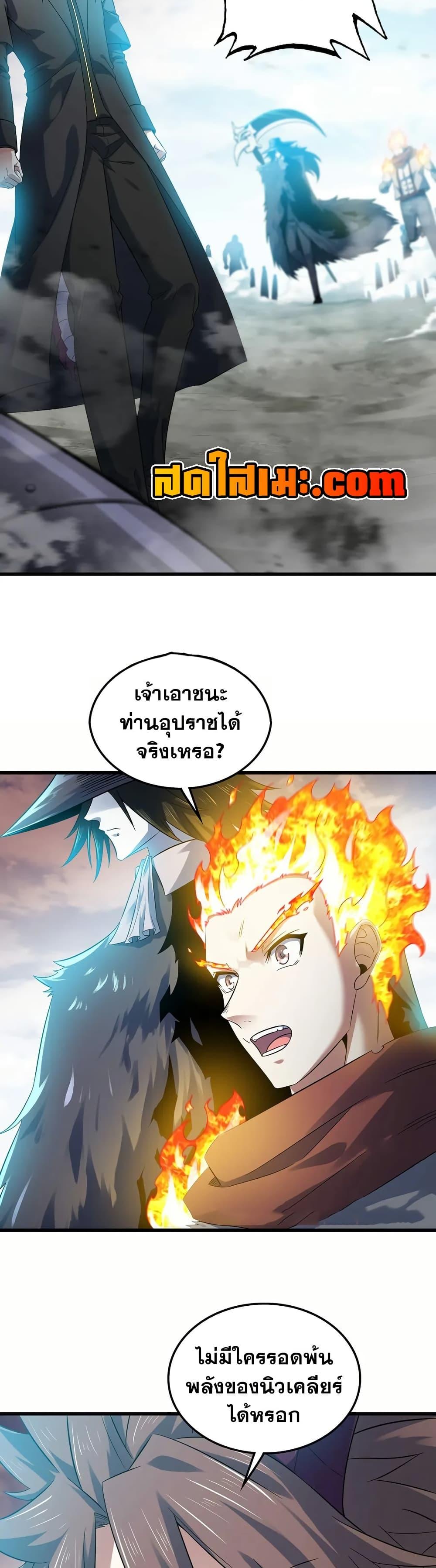 Manga-lc-com อ่านมังงะ อ่านการ์ตูน ออนไลน์ ฟรี My Wife is a Demon Queen ตอนที่ 1 2 3 4 5 6 7 8 9 10 11 12 13 14 ฟรี ไม่มีโฆษณา Manga-lc - อ่าน มังงะ อ่าน การ์ตูน ออนไลน์ อ่านมังงะ ฟรี