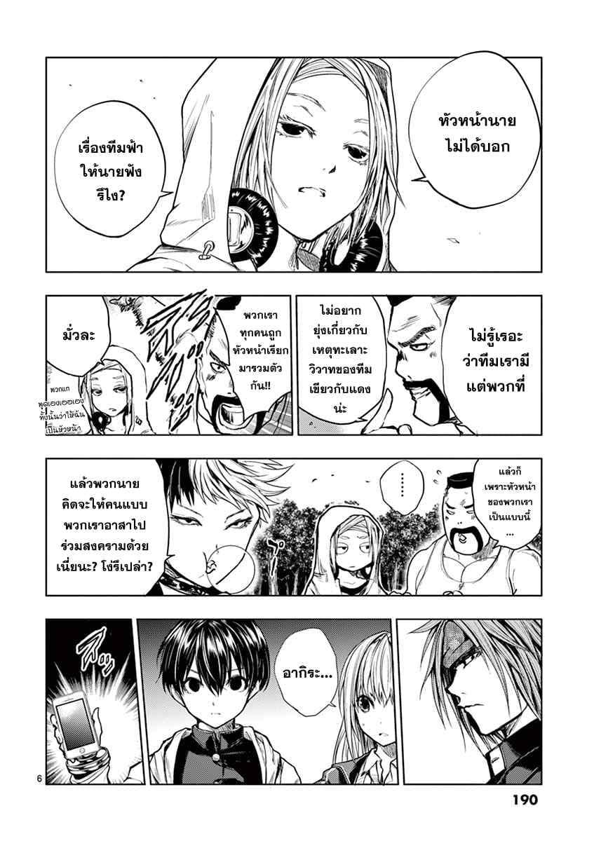 Manga-lc-com อ่านมังงะ อ่านการ์ตูน ออนไลน์ ฟรี Battle in 5 Seconds After Meeting ตอนที่ 1 2 3 4 5 6 7 8 9 10 11 12 13 14 ฟรี ไม่มีโฆษณา Manga-lc - อ่าน มังงะ อ่าน การ์ตูน ออนไลน์ อ่านมังงะ ฟรี