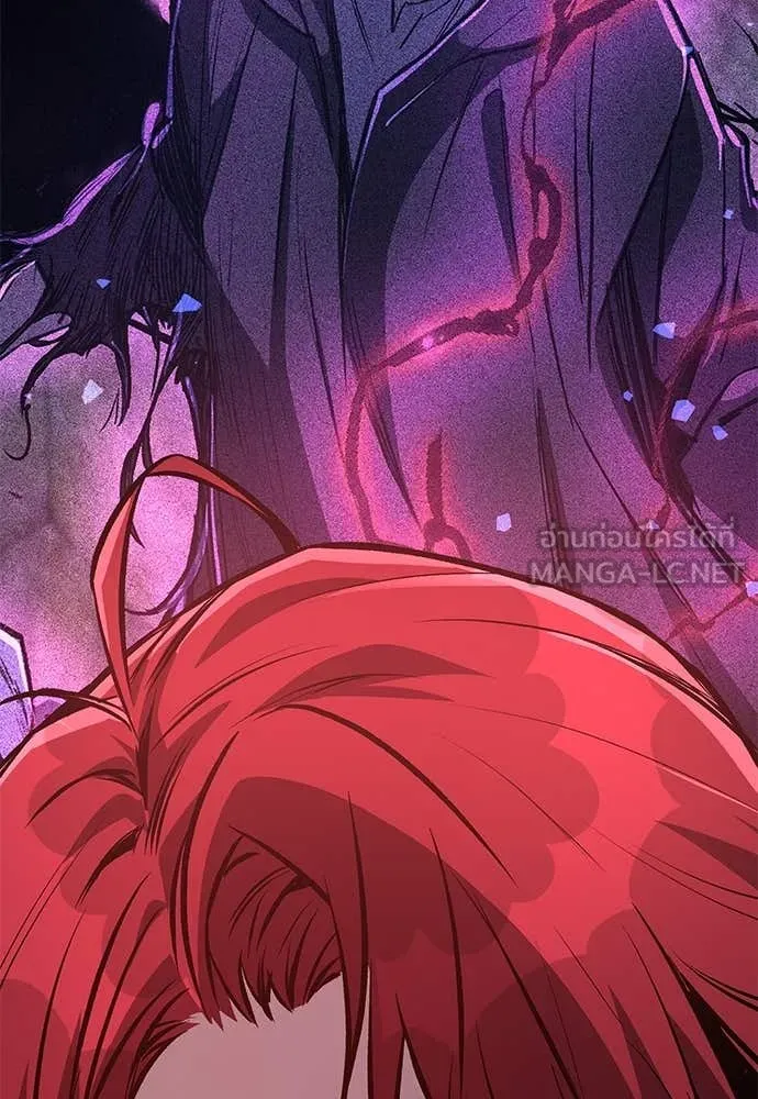 ผู้พิทักษ์เถื่อน ตอนที่ 28 รูปที่ 138