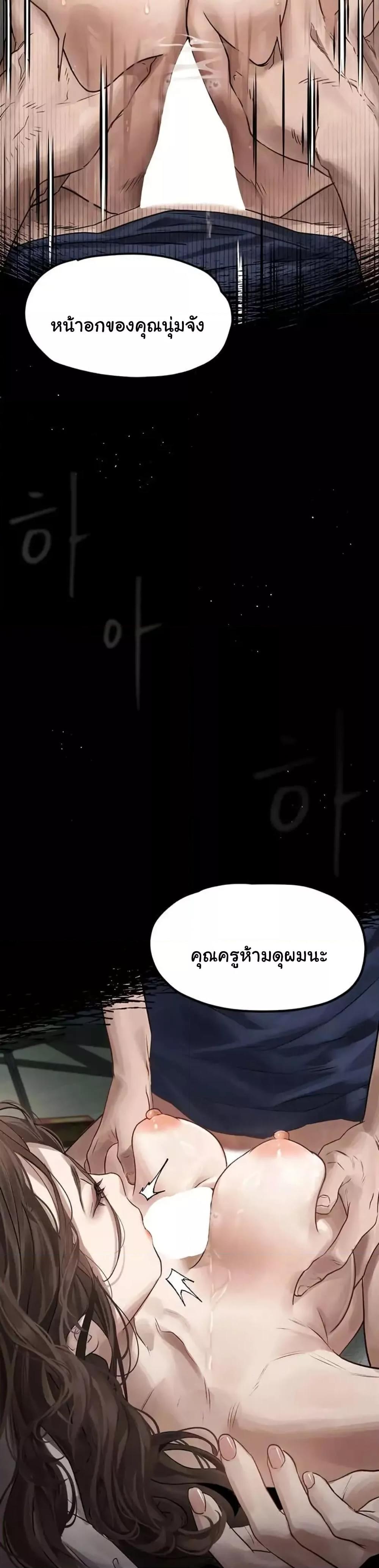 Doujin-Lc- อ่าน โดจิน มังฮวา เกาหลี ญี่ปุ่น จีน แปลไทย Dirty Talk ตอนที่ 1 2 3 4 5 6 7 8 9 10 11 12 13 14 ฟรี ไม่มีโฆษณา อ่าน โดจิน Manhwa เกาหลี ญี่ปุ่น จีน เรามีครบ คัดมาให้เน้นๆ โดจิน 18+ รับประกันความฟินโดย  Doujin Lc