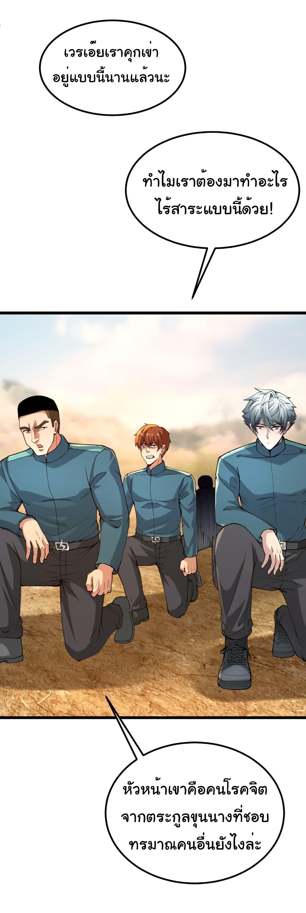 Manga-lc-com อ่านมังงะ อ่านการ์ตูน ออนไลน์ ฟรี I Catch Monsters in the Apocalypse ตอนที่ 1 2 3 4 5 6 7 8 9 10 11 12 13 14 ฟรี ไม่มีโฆษณา Manga-lc - อ่าน มังงะ อ่าน การ์ตูน ออนไลน์ อ่านมังงะ ฟรี