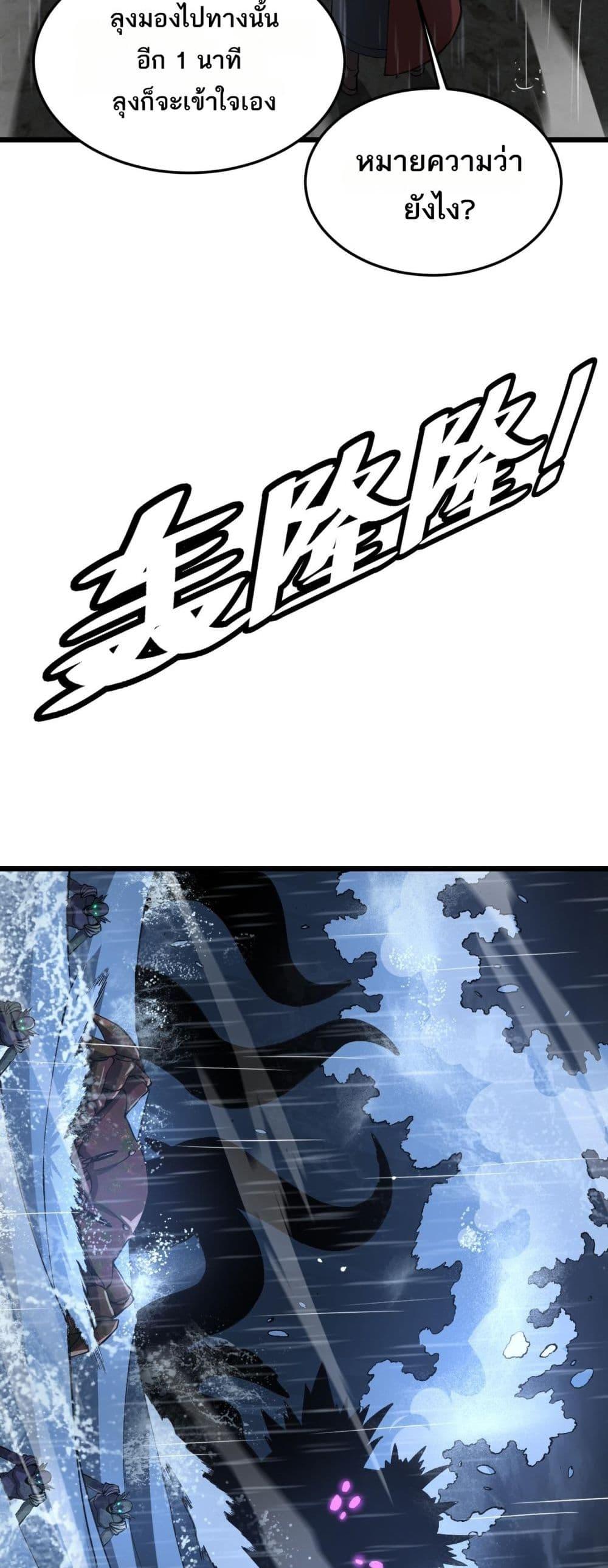 Manga-lc-com อ่านมังงะ อ่านการ์ตูน ออนไลน์ ฟรี DoomsdaySword ตอนที่ 1 2 3 4 5 6 7 8 9 10 11 12 13 14 ฟรี ไม่มีโฆษณา Manga-lc - อ่าน มังงะ อ่าน การ์ตูน ออนไลน์ อ่านมังงะ ฟรี