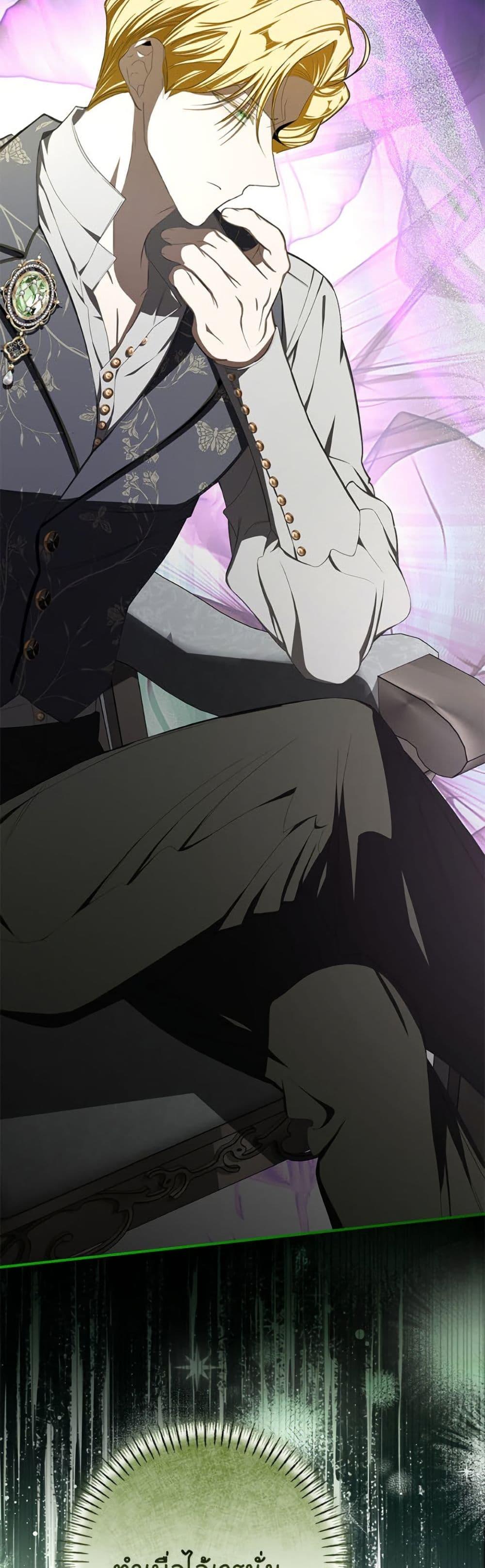 Manga-lc-com อ่านมังงะ อ่านการ์ตูน ออนไลน์ ฟรี I’ve Become the Devil’s Master ตอนที่ 1 2 3 4 5 6 7 8 9 10 11 12 13 14 ฟรี ไม่มีโฆษณา Manga-lc - อ่าน มังงะ อ่าน การ์ตูน ออนไลน์ อ่านมังงะ ฟรี