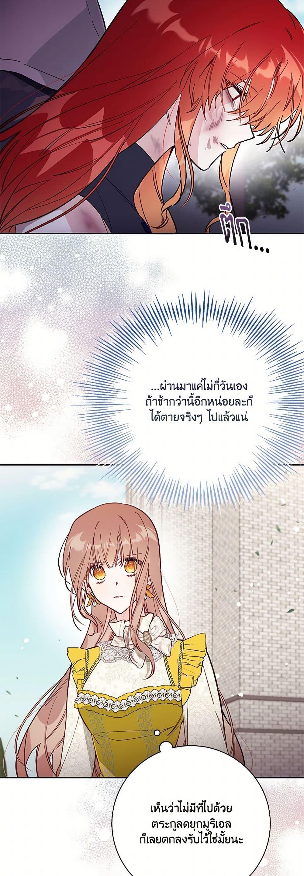 Manga-lc-com อ่านมังงะ อ่านการ์ตูน ออนไลน์ ฟรี No Place for the Fake Princess ตอนที่ 1 2 3 4 5 6 7 8 9 10 11 12 13 14 ฟรี ไม่มีโฆษณา Manga-lc - อ่าน มังงะ อ่าน การ์ตูน ออนไลน์ อ่านมังงะ ฟรี