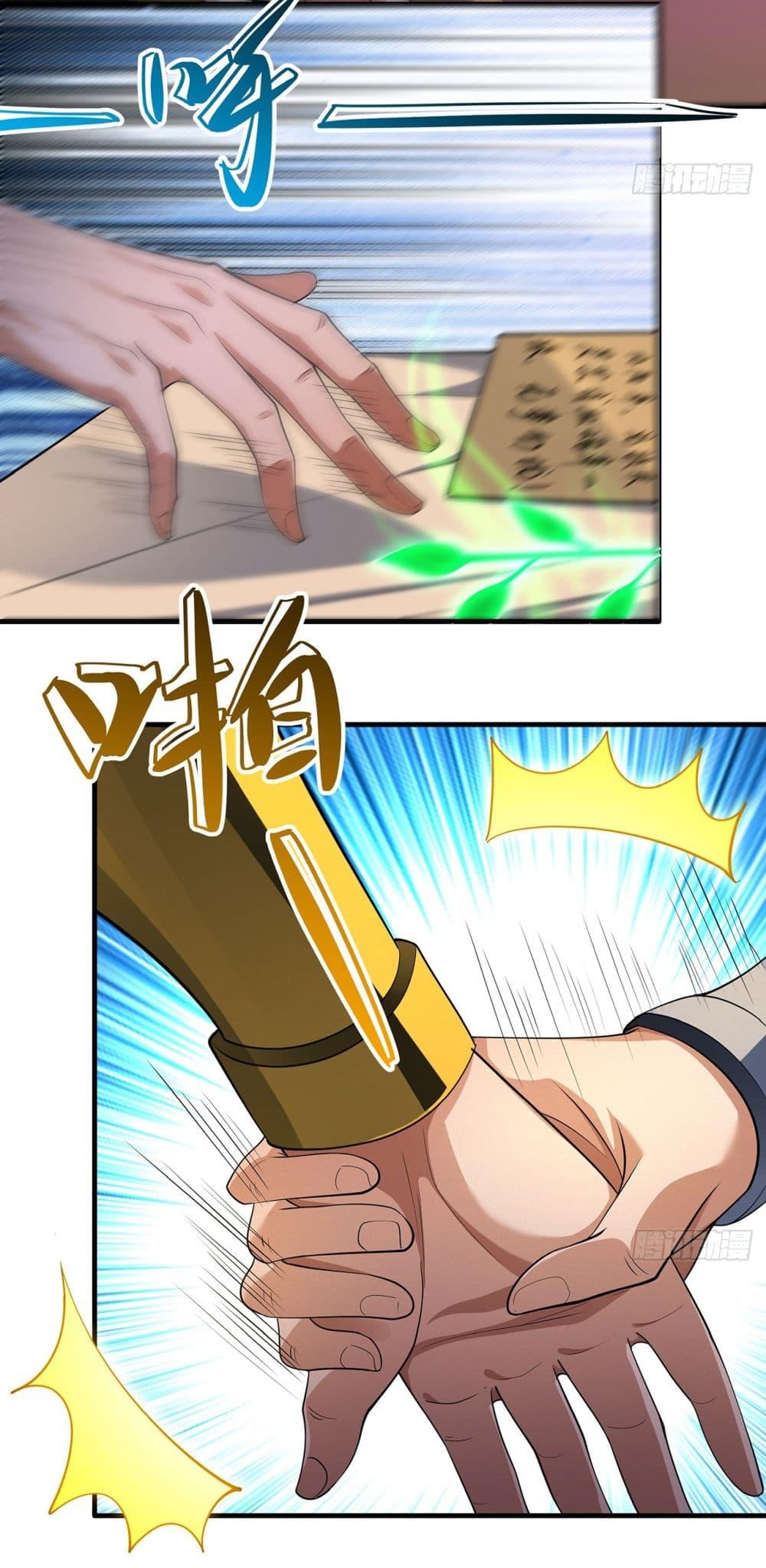 Manga-lc-com อ่านมังงะ อ่านการ์ตูน ออนไลน์ ฟรี God of Martial Arts ตอนที่ 1 2 3 4 5 6 7 8 9 10 11 12 13 14 ฟรี ไม่มีโฆษณา Manga-lc - อ่าน มังงะ อ่าน การ์ตูน ออนไลน์ อ่านมังงะ ฟรี