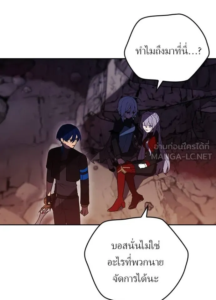 เป้าหมายครั้งที่ 2 ตอนที่ 64 รูปที่ 17