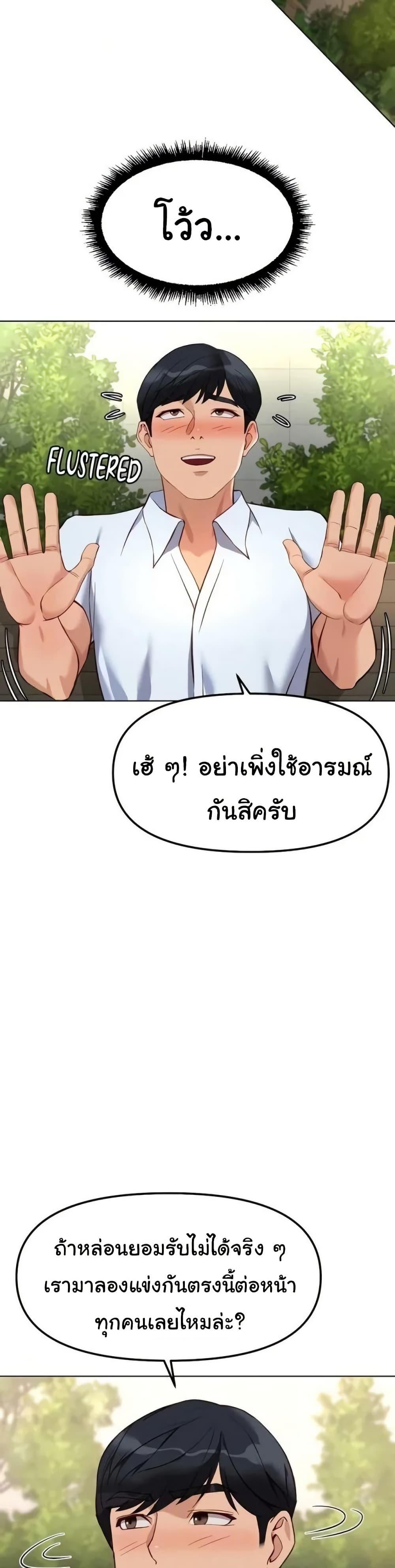 Doujin-Lc- อ่าน โดจิน มังฮวา เกาหลี ญี่ปุ่น จีน แปลไทย Common Sense Manipulation ตอนที่ 1 2 3 4 5 6 7 8 9 10 11 12 13 14 ฟรี ไม่มีโฆษณา อ่าน โดจิน Manhwa เกาหลี ญี่ปุ่น จีน เรามีครบ คัดมาให้เน้นๆ โดจิน 18+ รับประกันความฟินโดย  Doujin Lc