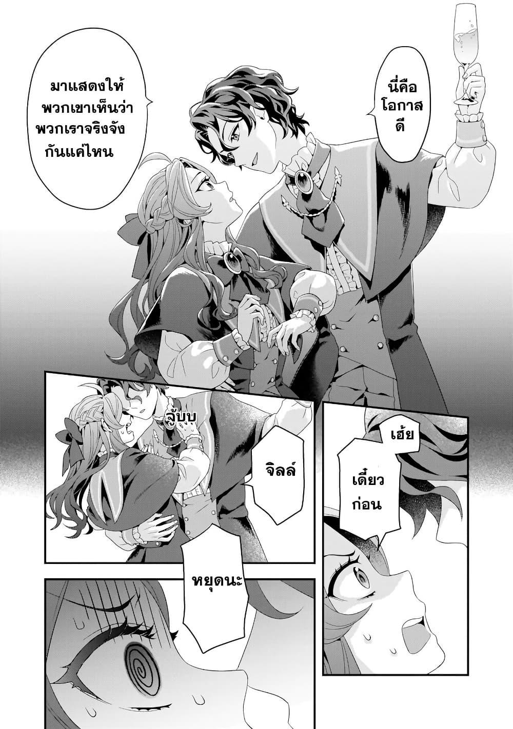 Manga-lc-com อ่านมังงะ อ่านการ์ตูน ออนไลน์ ฟรี Akuyaku Reijou, Ore ตอนที่ 1 2 3 4 5 6 7 8 9 10 11 12 13 14 ฟรี ไม่มีโฆษณา Manga-lc - อ่าน มังงะ อ่าน การ์ตูน ออนไลน์ อ่านมังงะ ฟรี