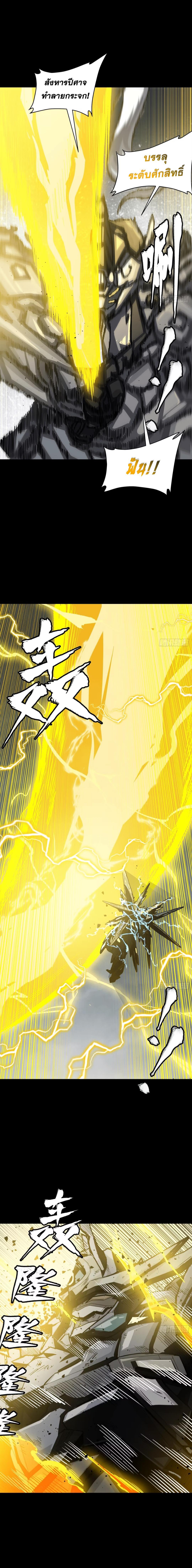 Manga-lc-com อ่านมังงะ อ่านการ์ตูน ออนไลน์ ฟรี Legend of Star General ตอนที่ 1 2 3 4 5 6 7 8 9 10 11 12 13 14 ฟรี ไม่มีโฆษณา Manga-lc - อ่าน มังงะ อ่าน การ์ตูน ออนไลน์ อ่านมังงะ ฟรี