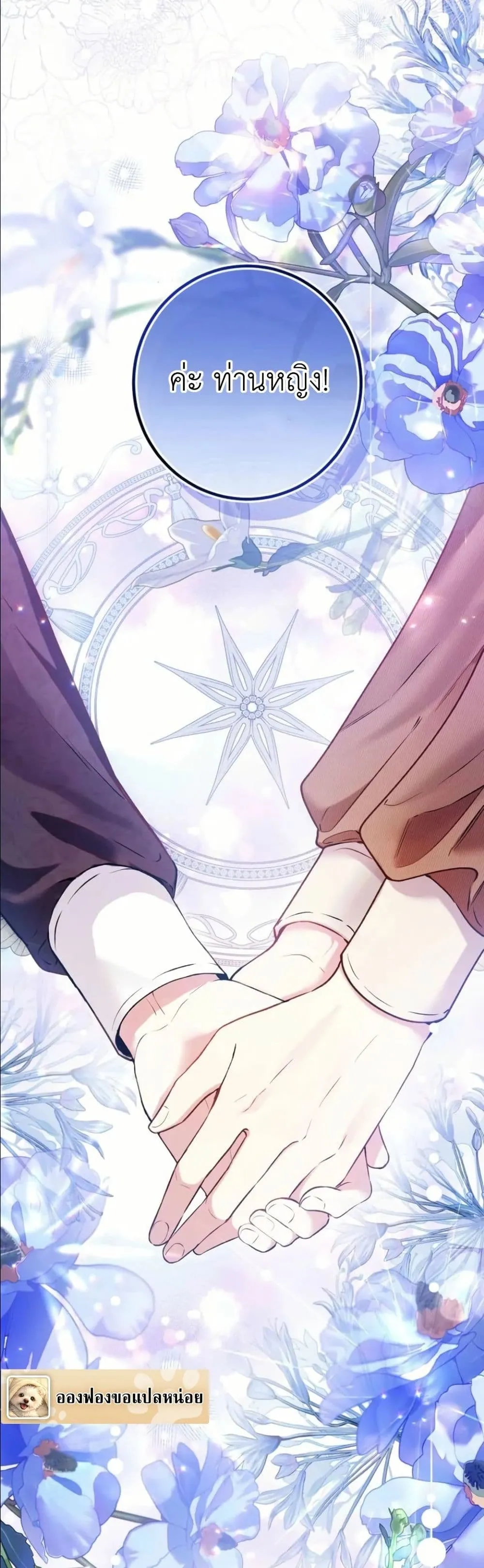 Manga-lc-com อ่านมังงะ อ่านการ์ตูน ออนไลน์ ฟรี This Is What Revenge Looks Like ตอนที่ 1 2 3 4 5 6 7 8 9 10 11 12 13 14 ฟรี ไม่มีโฆษณา Manga-lc - อ่าน มังงะ อ่าน การ์ตูน ออนไลน์ อ่านมังงะ ฟรี
