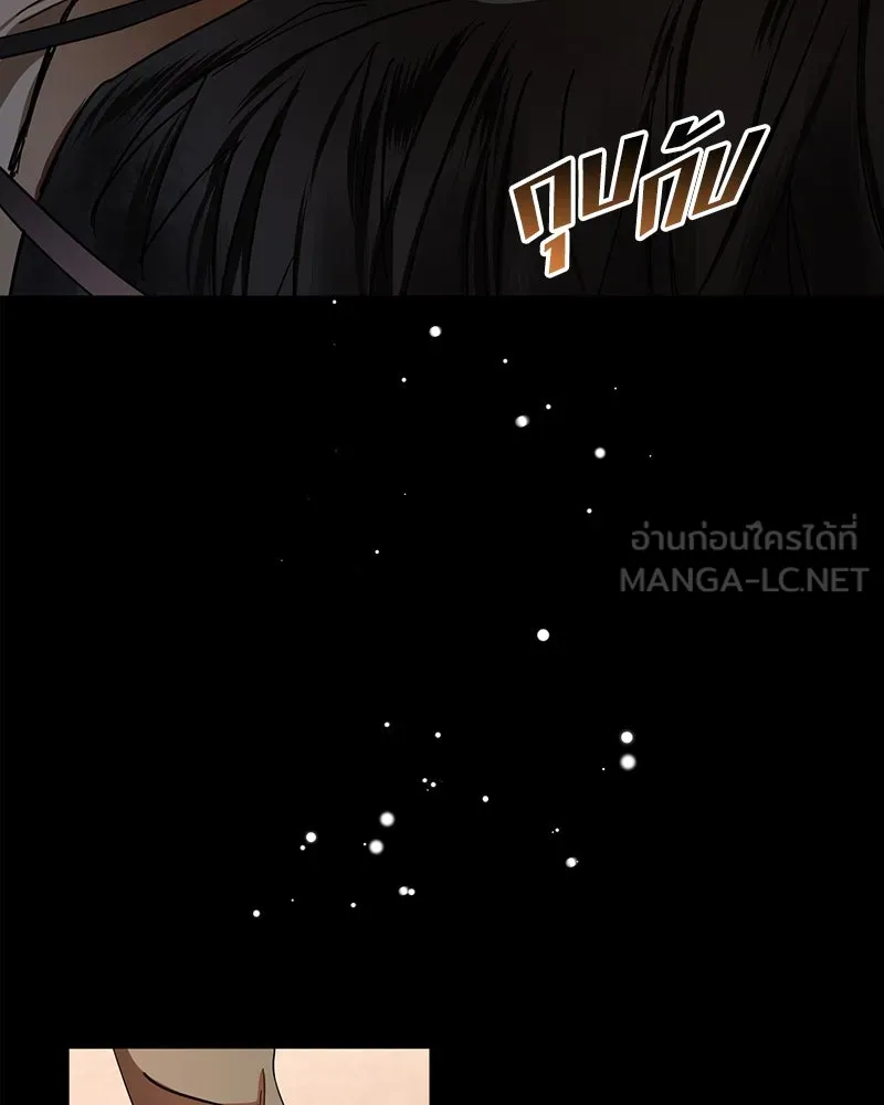 คนรักตายกลายเป็นทรราช ตอนที่ 5 รูปที่ 60
