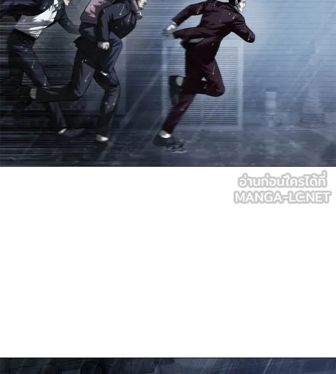 มัจจุราช ตอนที่ 12 รูปที่ 98