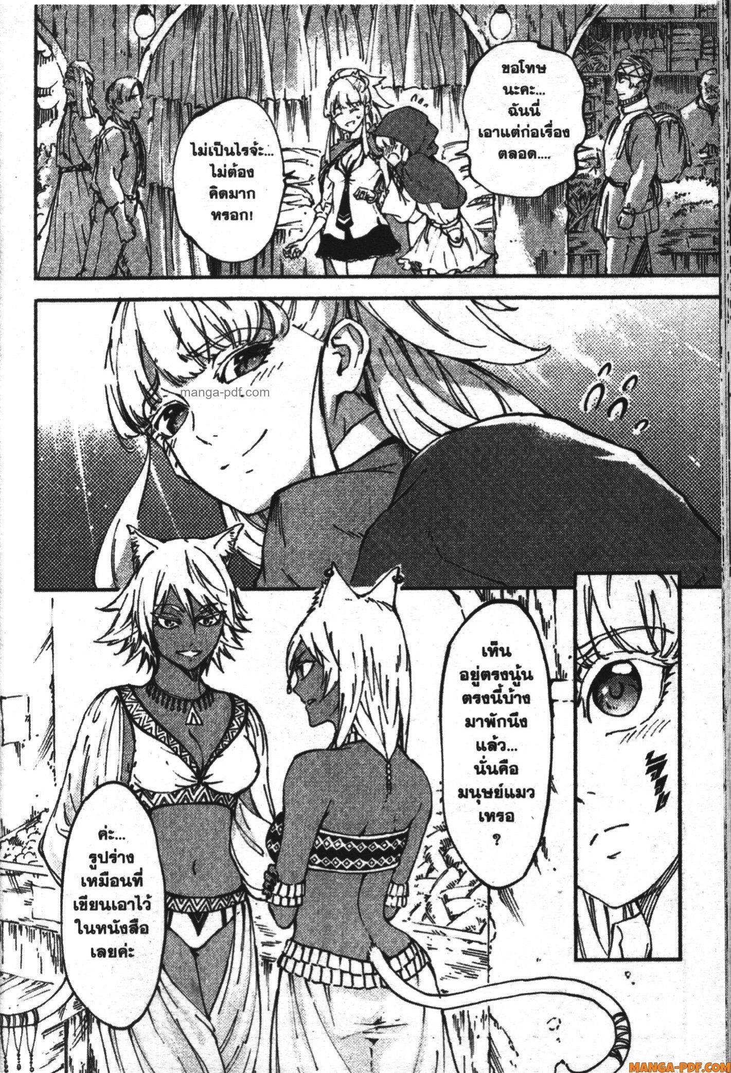 Manga-lc-com อ่านมังงะ อ่านการ์ตูน ออนไลน์ ฟรี Kekkon Yubiwa Monogatari ตอนที่ 1 2 3 4 5 6 7 8 9 10 11 12 13 14 ฟรี ไม่มีโฆษณา Manga-lc - อ่าน มังงะ อ่าน การ์ตูน ออนไลน์ อ่านมังงะ ฟรี