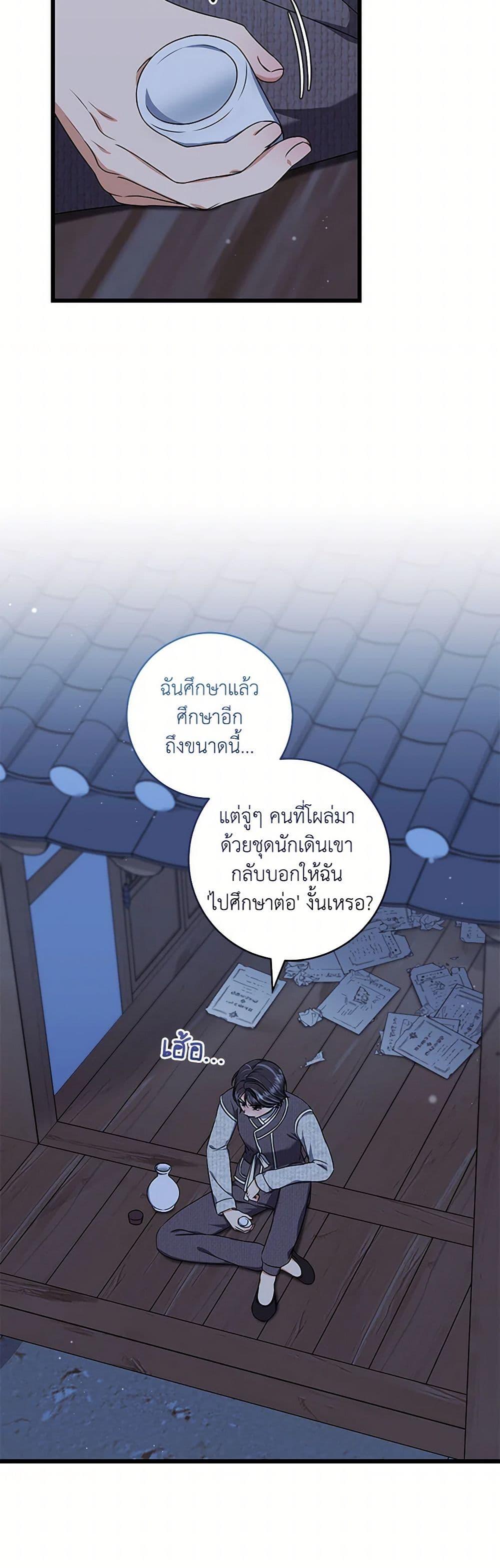 Manga-lc-com อ่านมังงะ อ่านการ์ตูน ออนไลน์ ฟรี Welcome to Dungeon Hotel ตอนที่ 1 2 3 4 5 6 7 8 9 10 11 12 13 14 ฟรี ไม่มีโฆษณา Manga-lc - อ่าน มังงะ อ่าน การ์ตูน ออนไลน์ อ่านมังงะ ฟรี