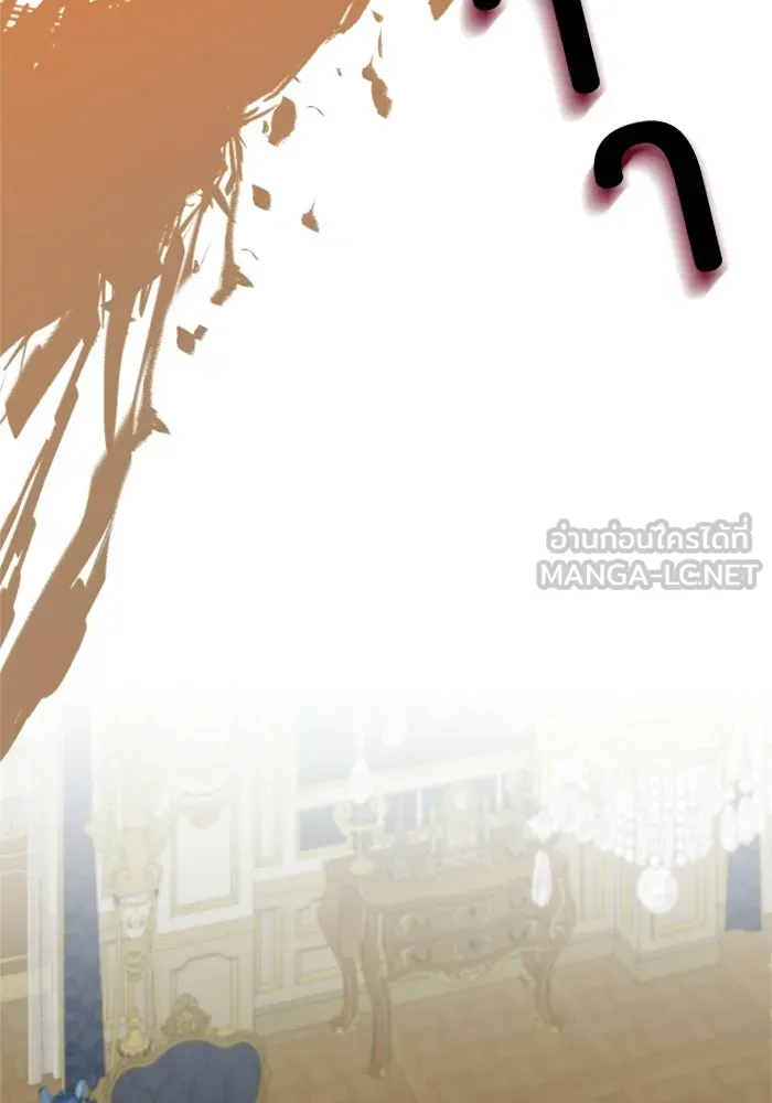 ครอบครัวสามีเห็นทีจะคลั่งรัก ตอนที่ 11 รูปที่ 66