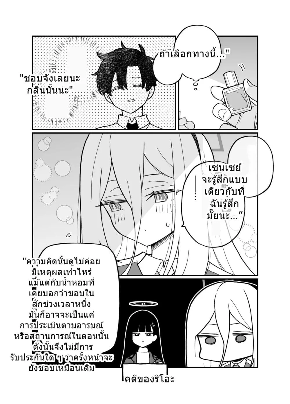 Manga-lc-com อ่านมังงะ อ่านการ์ตูน ออนไลน์ ฟรี Blue Archive Sensei no Kanchigai desu By ichihi ตอนที่ 1 2 3 4 5 6 7 8 9 10 11 12 13 14 ฟรี ไม่มีโฆษณา Manga-lc - อ่าน มังงะ อ่าน การ์ตูน ออนไลน์ อ่านมังงะ ฟรี