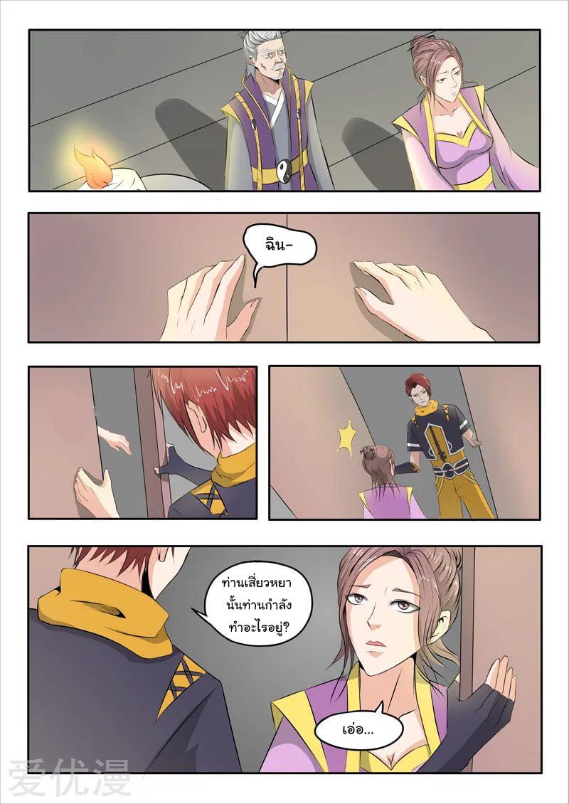 Manga-lc-com อ่านมังงะ อ่านการ์ตูน ออนไลน์ ฟรี Martial Master ตอนที่ 1 2 3 4 5 6 7 8 9 10 11 12 13 14 ฟรี ไม่มีโฆษณา Manga-lc - อ่าน มังงะ อ่าน การ์ตูน ออนไลน์ อ่านมังงะ ฟรี