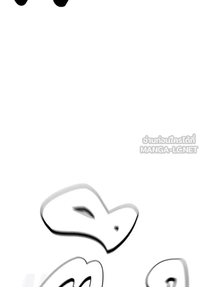 Study Group ตอนที่ 285 รูปที่ 22