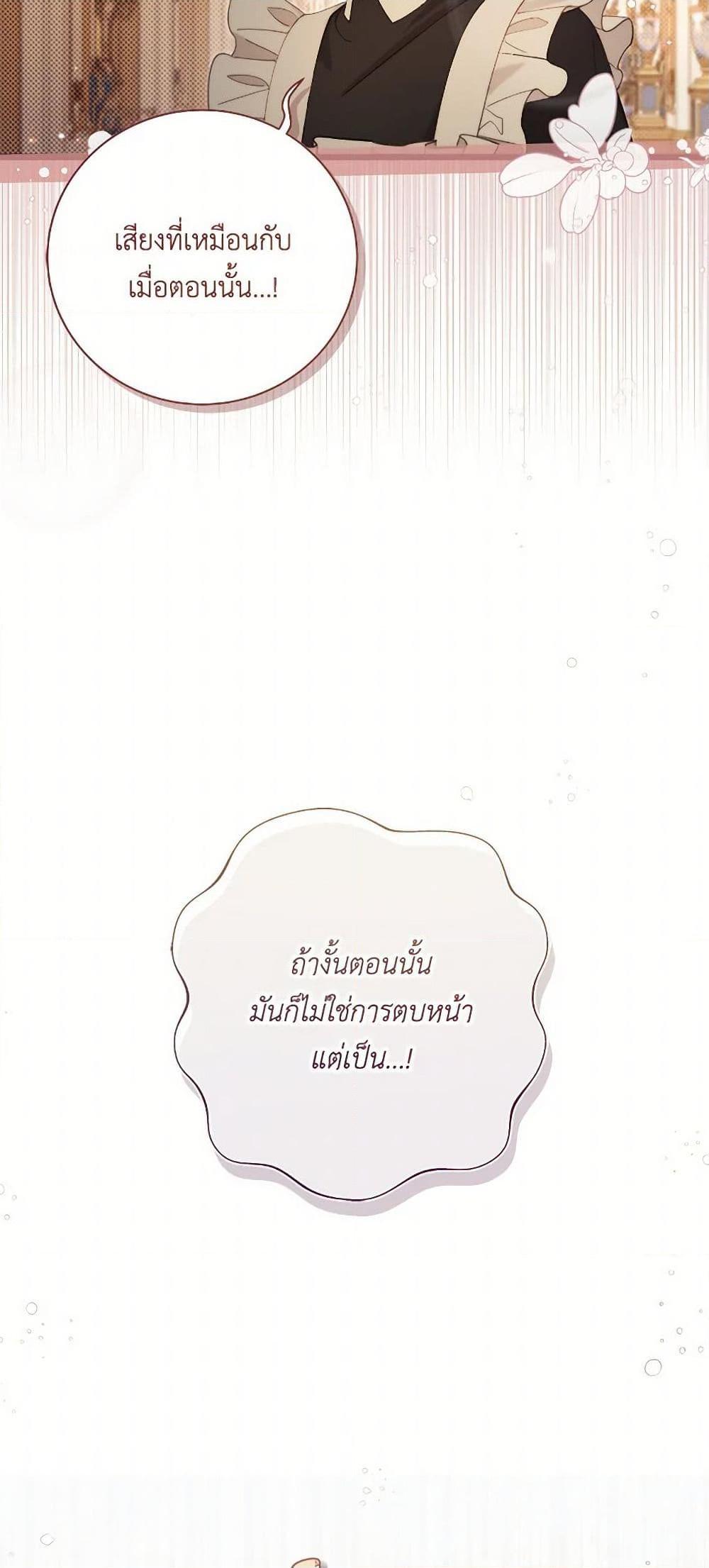 Manga-lc-com อ่านมังงะ อ่านการ์ตูน ออนไลน์ ฟรี Beatrice ตอนที่ 1 2 3 4 5 6 7 8 9 10 11 12 13 14 ฟรี ไม่มีโฆษณา Manga-lc - อ่าน มังงะ อ่าน การ์ตูน ออนไลน์ อ่านมังงะ ฟรี