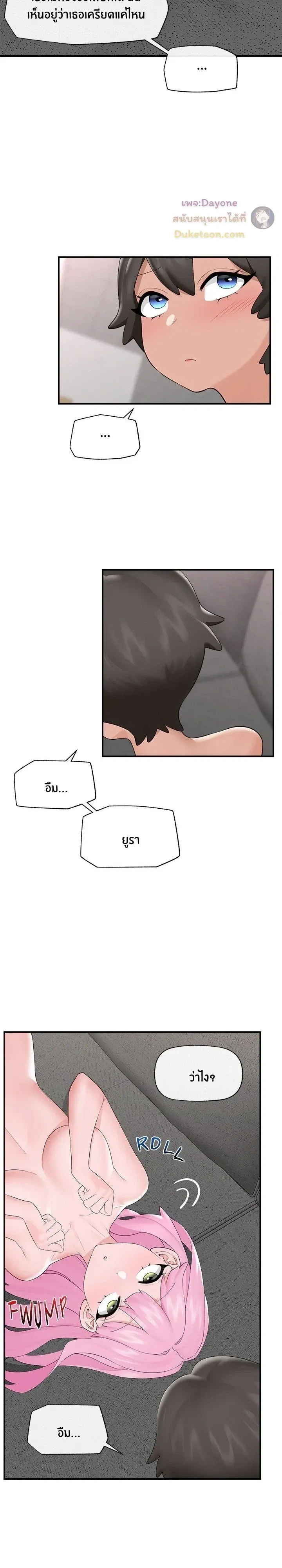 Doujin-Lc- อ่าน โดจิน มังฮวา เกาหลี ญี่ปุ่น จีน แปลไทย Hypnotist Security Guard พลิกชีวิตยามด้วยแอปสะกดเสียว ตอนที่ 1 2 3 4 5 6 7 8 9 10 11 12 13 14 ฟรี ไม่มีโฆษณา อ่าน โดจิน Manhwa เกาหลี ญี่ปุ่น จีน เรามีครบ คัดมาให้เน้นๆ โดจิน 18+ รับประกันความฟินโดย  Doujin Lc