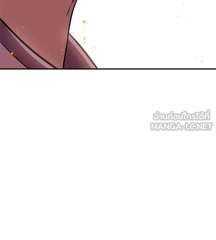 เรียกฉันว่าพระเจ้า ตอนที่ 73 รูปที่ 26