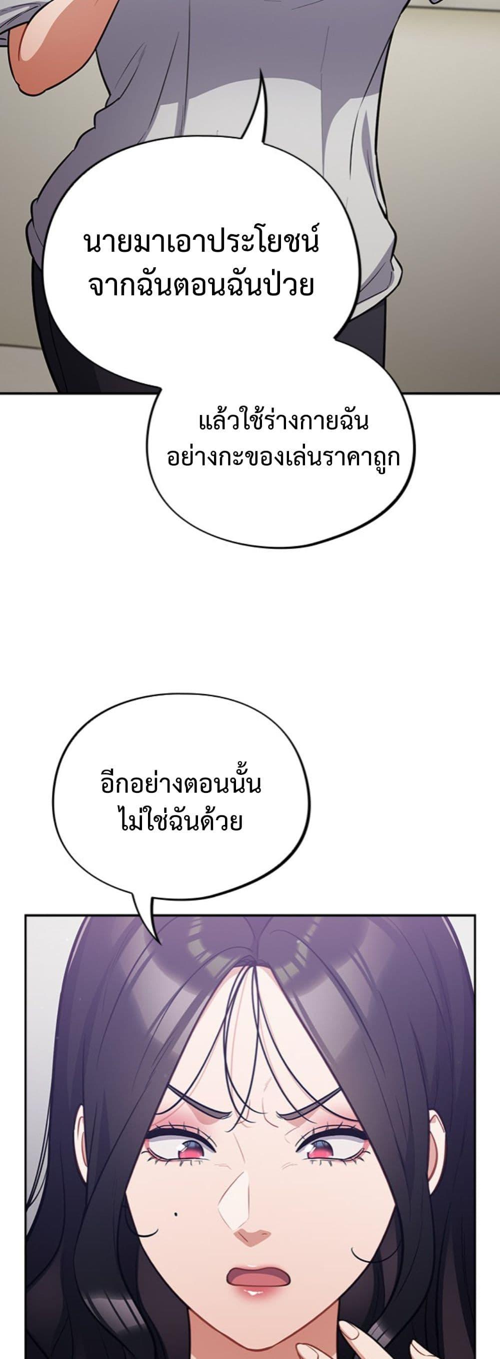 Doujin-Lc- อ่าน โดจิน มังฮวา เกาหลี ญี่ปุ่น จีน แปลไทย Idiot Virus ตอนที่ 1 2 3 4 5 6 7 8 9 10 11 12 13 14 ฟรี ไม่มีโฆษณา อ่าน โดจิน Manhwa เกาหลี ญี่ปุ่น จีน เรามีครบ คัดมาให้เน้นๆ โดจิน 18+ รับประกันความฟินโดย  Doujin Lc
