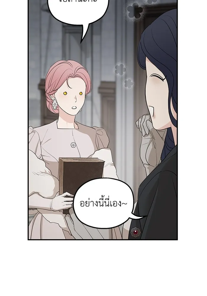 ครอบครัวสามีเห็นทีจะคลั่งรัก ตอนที่ 89 รูปที่ 70