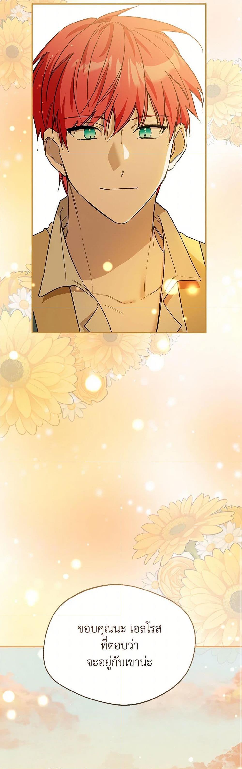 Manga-lc-com อ่านมังงะ อ่านการ์ตูน ออนไลน์ ฟรี Carefully Choosing a Husband ตอนที่ 1 2 3 4 5 6 7 8 9 10 11 12 13 14 ฟรี ไม่มีโฆษณา Manga-lc - อ่าน มังงะ อ่าน การ์ตูน ออนไลน์ อ่านมังงะ ฟรี