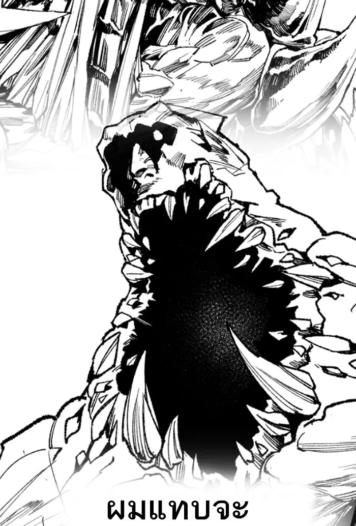 ยอดคนเลเวลทะลุ ตอนที่ 80 การ์ตูนรีวิวจบซีซัน 1 รูปที่ 40