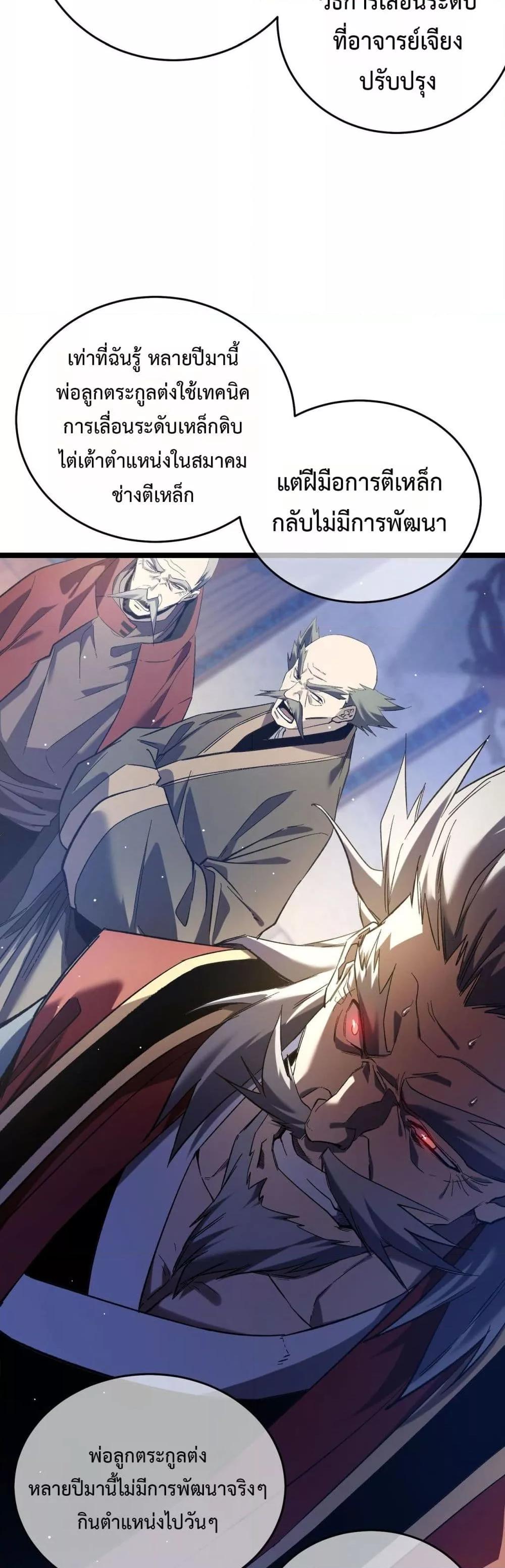 Manga-lc-com อ่านมังงะ อ่านการ์ตูน ออนไลน์ ฟรี MyPassiveSkil ตอนที่ 1 2 3 4 5 6 7 8 9 10 11 12 13 14 ฟรี ไม่มีโฆษณา Manga-lc - อ่าน มังงะ อ่าน การ์ตูน ออนไลน์ อ่านมังงะ ฟรี