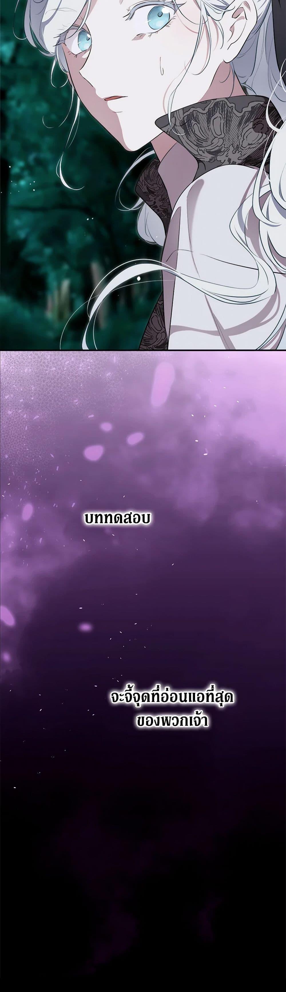 Manga-lc-com อ่านมังงะ อ่านการ์ตูน ออนไลน์ ฟรี I Became the Male Lead’s Stepmother ตอนที่ 1 2 3 4 5 6 7 8 9 10 11 12 13 14 ฟรี ไม่มีโฆษณา Manga-lc - อ่าน มังงะ อ่าน การ์ตูน ออนไลน์ อ่านมังงะ ฟรี