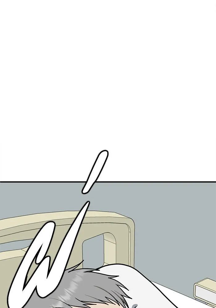 ช่วยเปลี่ยนฉันที ตอนที่ 111. ชูดูนา 10 รูปที่ 11