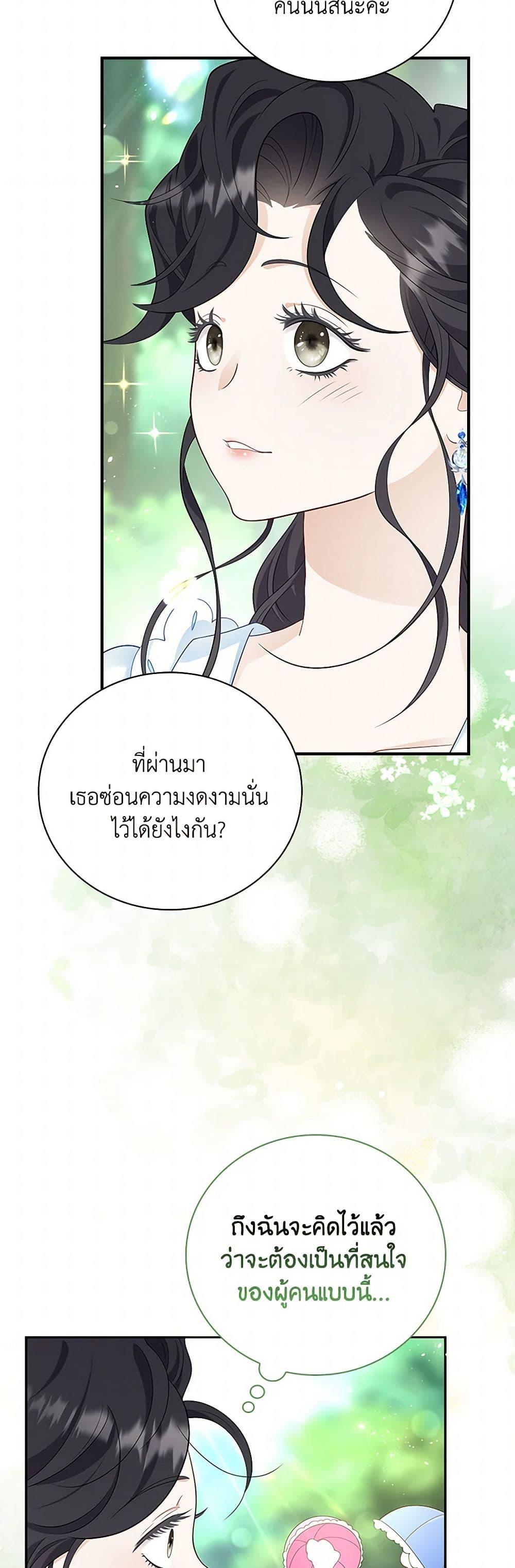 Manga-lc-com อ่านมังงะ อ่านการ์ตูน ออนไลน์ ฟรี After the Frozen Heart Melts ตอนที่ 1 2 3 4 5 6 7 8 9 10 11 12 13 14 ฟรี ไม่มีโฆษณา Manga-lc - อ่าน มังงะ อ่าน การ์ตูน ออนไลน์ อ่านมังงะ ฟรี