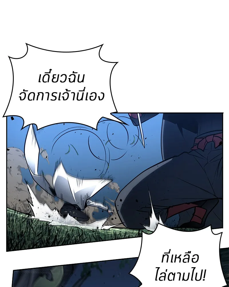 Omniscient Reader อ่านชะตาวันสิ้นโลก ตอนที่ 24 สิ่งที่สามารถเปลี่ยนแปลงได้ (8 รูปที่ 59