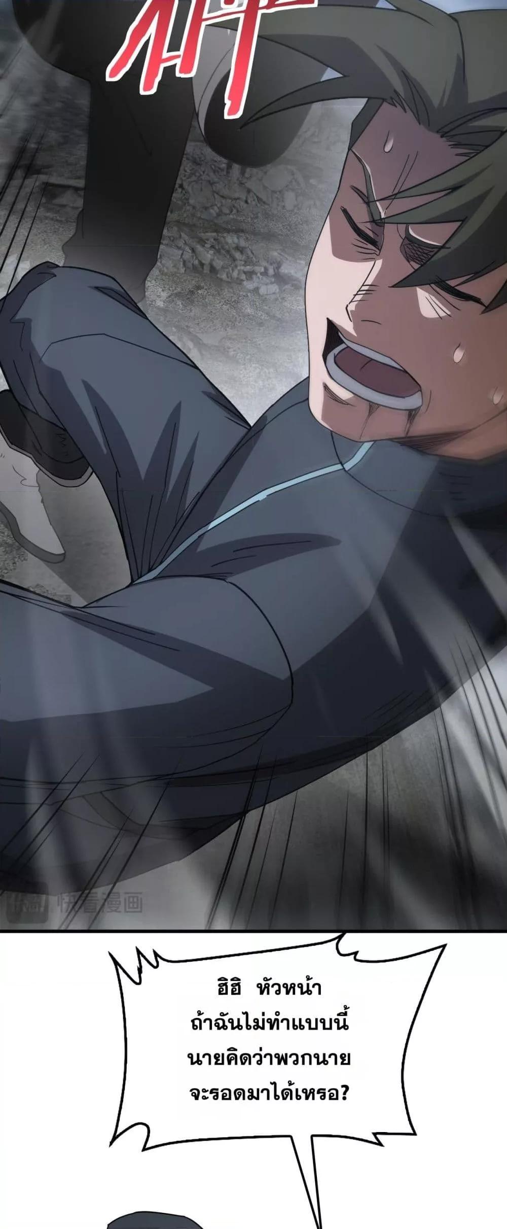 Manga-lc-com อ่านมังงะ อ่านการ์ตูน ออนไลน์ ฟรี DoomsdaySword ตอนที่ 1 2 3 4 5 6 7 8 9 10 11 12 13 14 ฟรี ไม่มีโฆษณา Manga-lc - อ่าน มังงะ อ่าน การ์ตูน ออนไลน์ อ่านมังงะ ฟรี