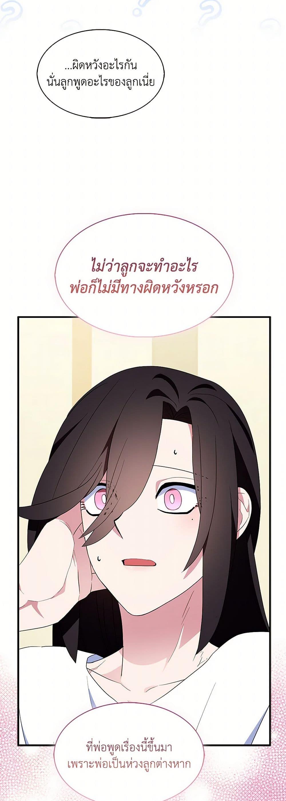Manga-lc-com อ่านมังงะ อ่านการ์ตูน ออนไลน์ ฟรี I Tried To Be Her Loyal Sword ตอนที่ 1 2 3 4 5 6 7 8 9 10 11 12 13 14 ฟรี ไม่มีโฆษณา Manga-lc - อ่าน มังงะ อ่าน การ์ตูน ออนไลน์ อ่านมังงะ ฟรี